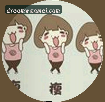 刘娜